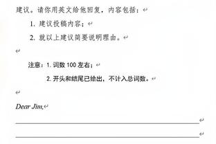 难挽败局！戴维斯17中12空砍33分17板8助4断